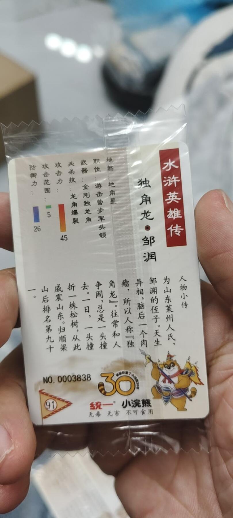 秋原瞳的小店第二十五期（持续收拍，时光冉冉，又是即将带走🍁🍁🍁飘落🌨️🌨️🌨️的季节，一大批好物正在路上，敬请期待）
