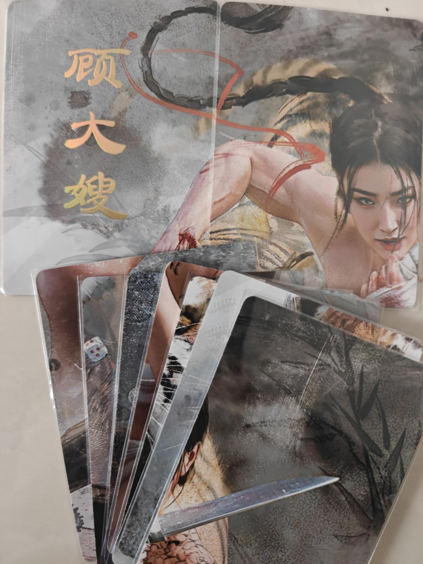 寸草不生拍卖会 第十一期 燎原 'ST-Brush s刷子老师绘 9宫拼图 顾大嫂