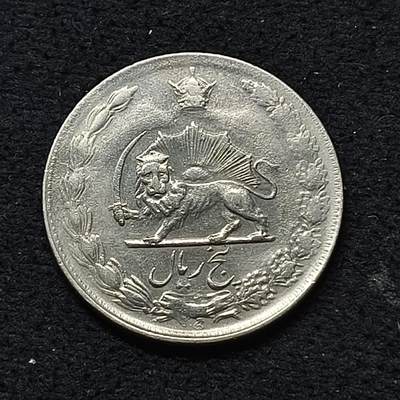 【全场包邮】纯粹捡漏拍468场 - 伊朗1973年（1352）持刀狮子5里亚尔