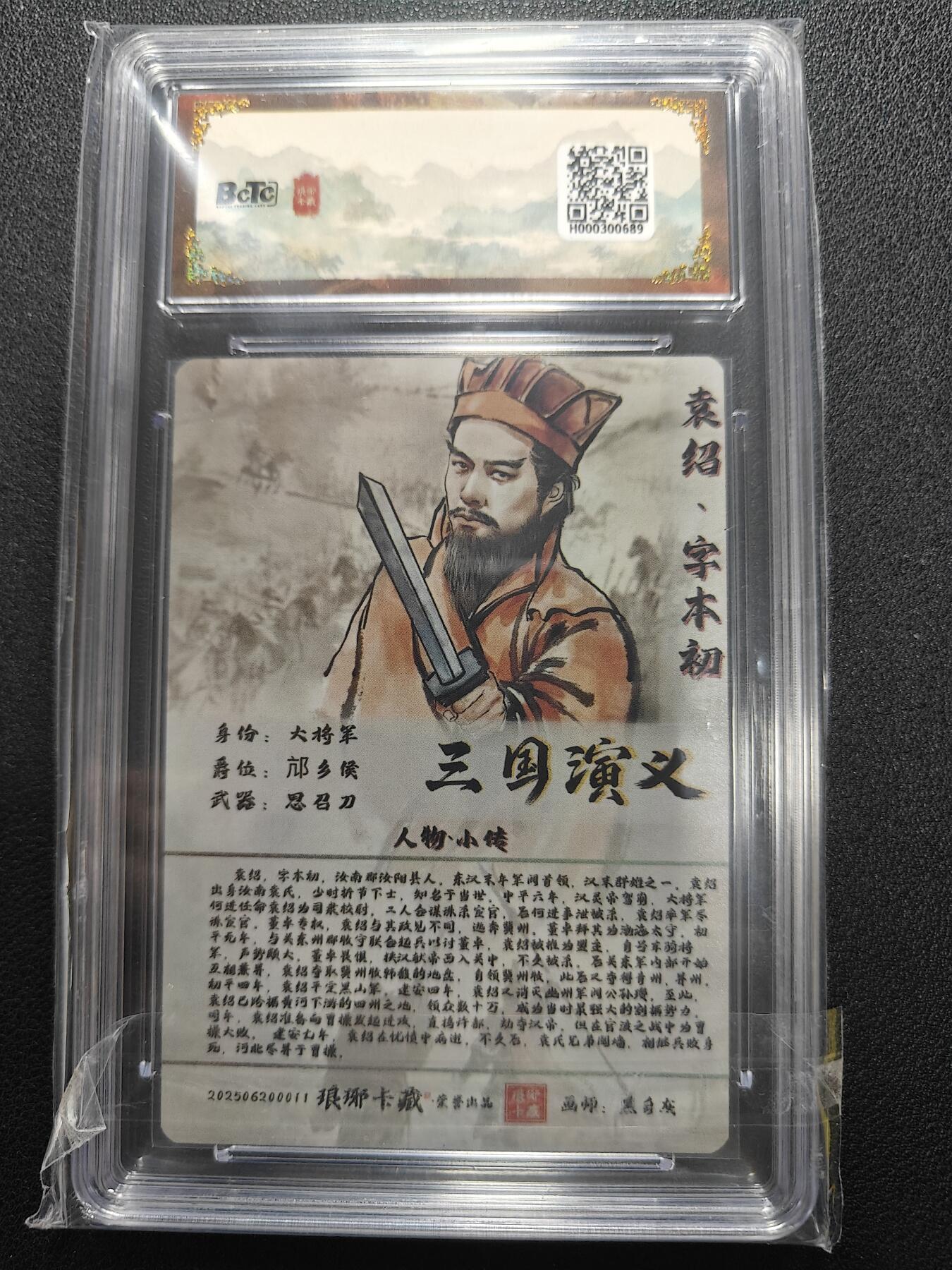 天玑星卡拍第129期《10.16周四截拍》持续收拍收评中 满赠卡需备注
