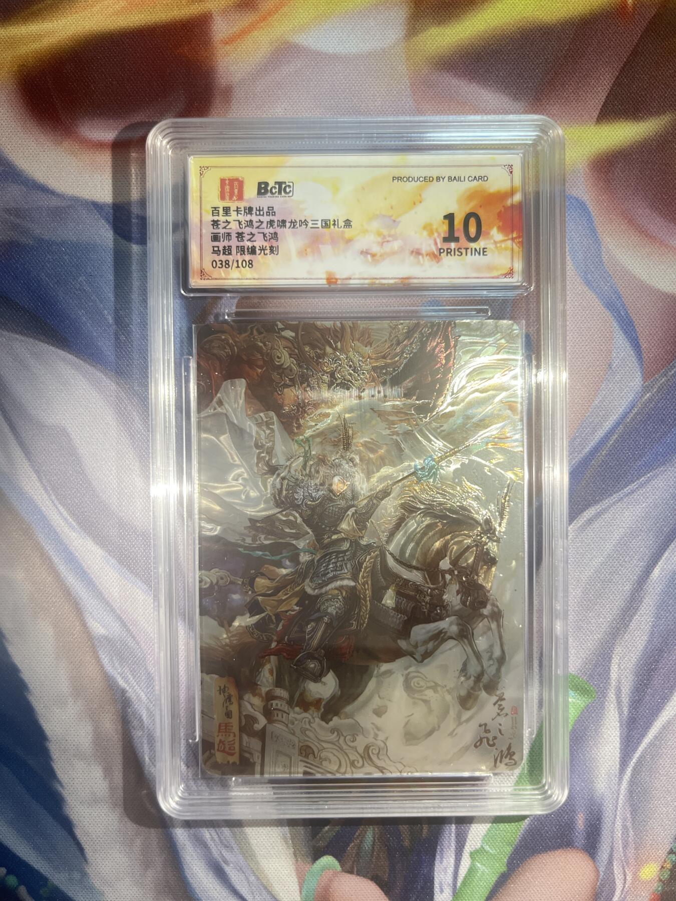 截拍（收拍品免费放盘）范特卡 燎原 卡得曼