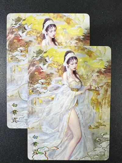 NO.13 好又多金牌大场，每周一站式配齐，方便凑单！（周6晚8点截拍，卖家送拍0抽成！） - 焱卡 妖姬传 刷子 白素贞 双服饰 冷烫普卡