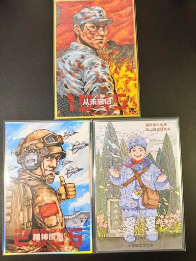 NO.13 好又多金牌大场，每周一站式配齐，方便凑单！（周6晚8点截拍，卖家送拍0抽成！） - （限编特卡）小花瓣 纪念特卡 A5色纸3张