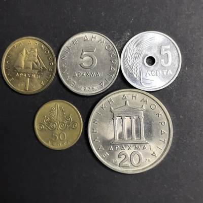各国硬币第4期 无佣金 - 希腊不同面值5个