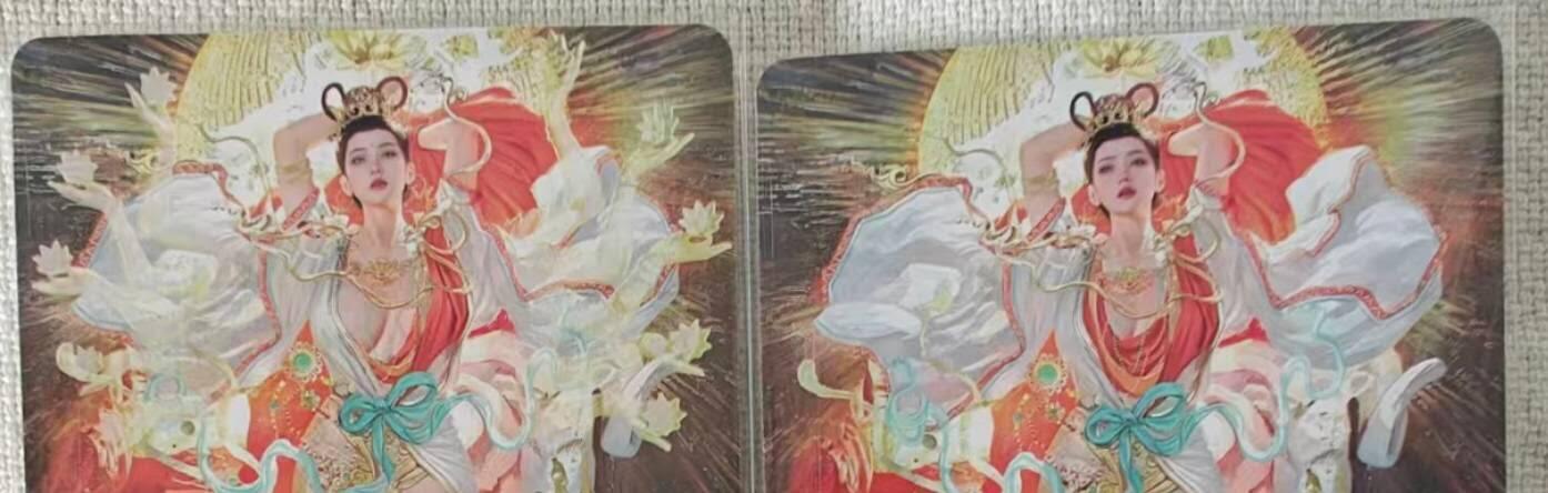 龙虎卡牌第五十九场（无佣金，满120包邮，周六晚上结拍，欢迎送拍） 烫金磨砂普卡2张  妖姬传  鬼金羊双服饰(玩家自制 非官方)