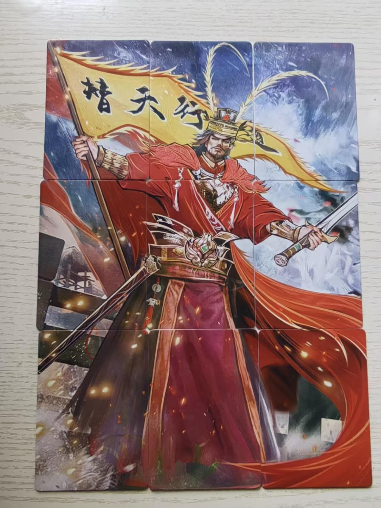 龙虎卡牌第五十九场（无佣金，满120包邮，周六晚上结拍，欢迎送拍） 9拼 趣卡社 水浒传 宋江
