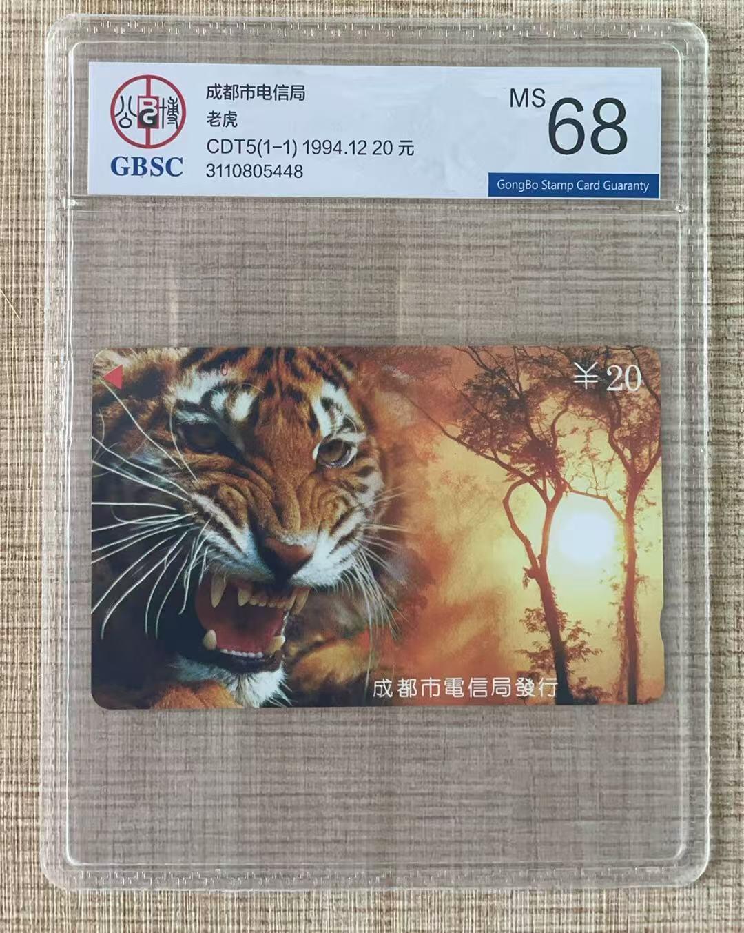 《卡拍》第338期拍卖10月18日晚22：10时延时截拍