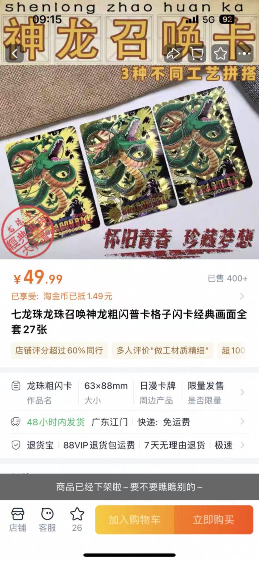 秋原瞳的小店第二十五期（持续收拍，时光冉冉，又是即将带走🍁🍁🍁飘落🌨️🌨️🌨️的季节，一大批好物正在路上，敬请期待）