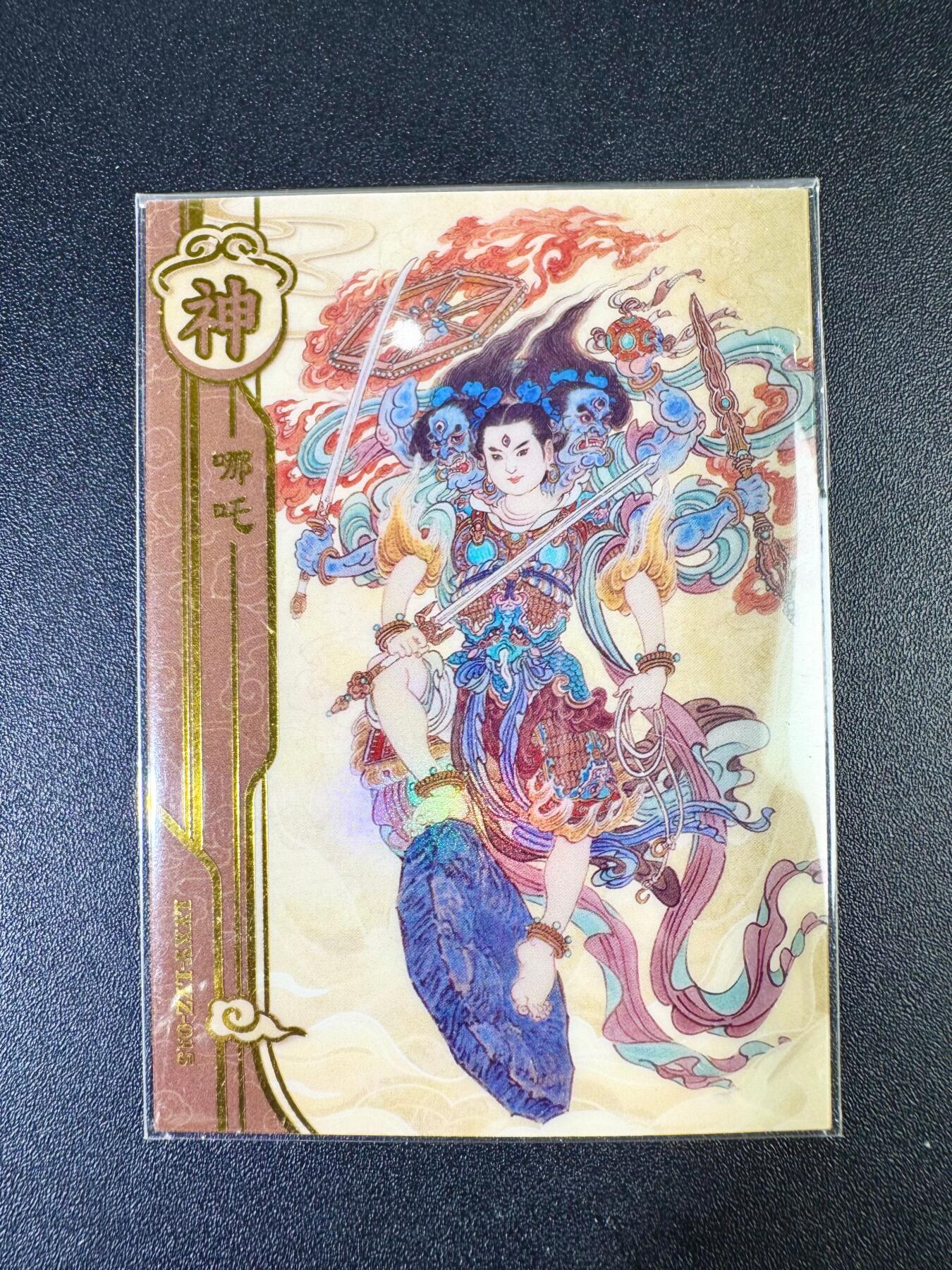 NO.13 好又多金牌大场，每周一站式配齐，方便凑单！（周6晚8点截拍，卖家送拍0抽成！） 焱卡 神话中国 李云中 哪吒 彩闪
