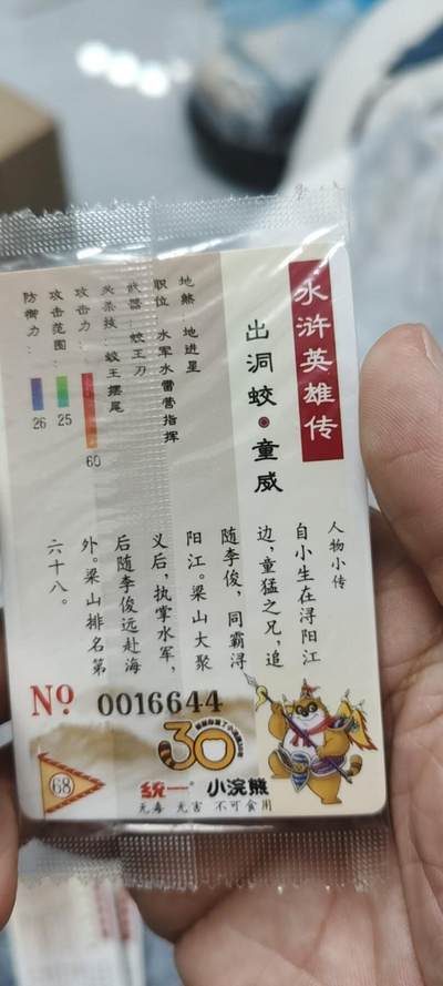 秋原瞳的小店第二十五期（持续收拍，时光冉冉，又是即将带走🍁🍁🍁飘落🌨️🌨️🌨️的季节，一大批好物正在路上，敬请期待） - x小浣熊复数对子号6644