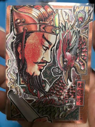 大鹏拍卖第一期（焱卡燎原卡德曼等） - 卡德曼不二猿粗闪八仙曹国舅