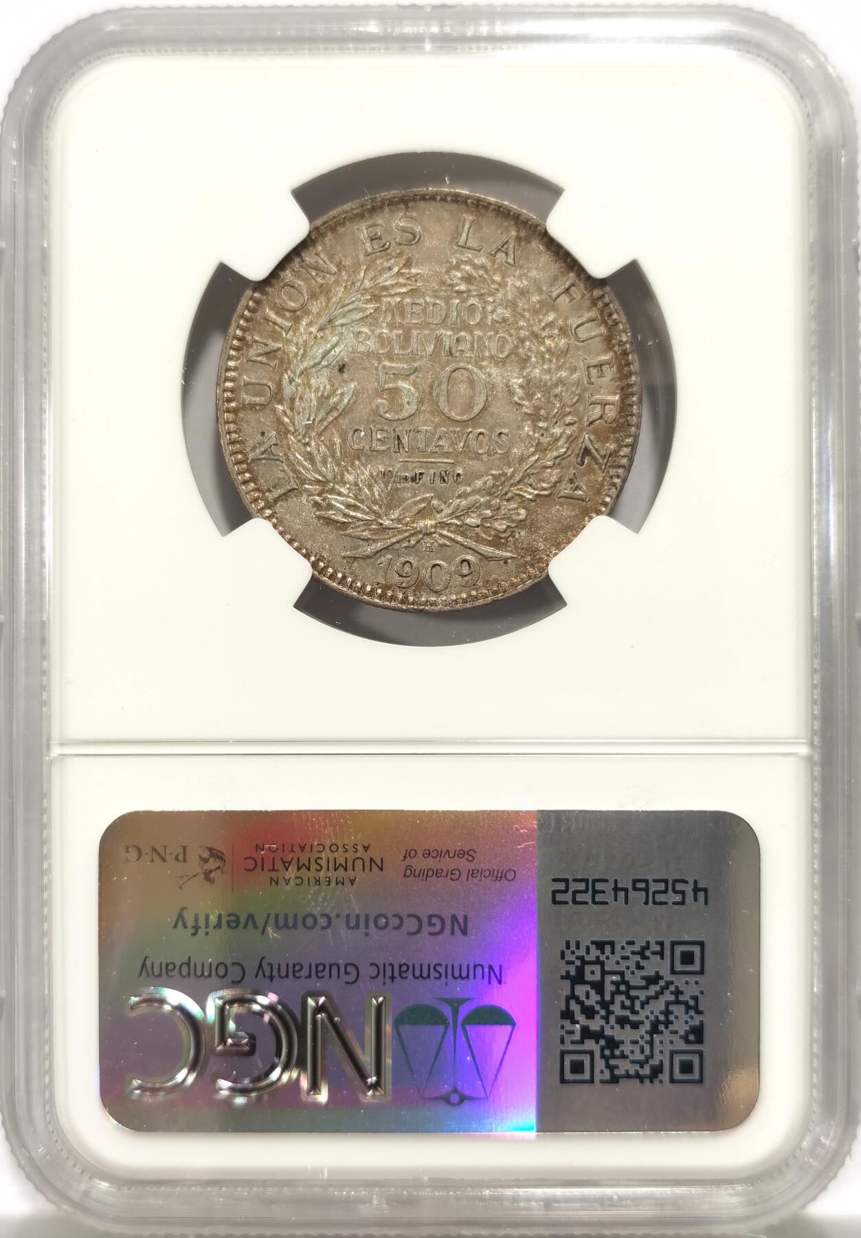 博洋堂世界钱币拍卖第143期（全场包邮） NGC AU53 玻利维亚1909年50分银币 深彩老包浆