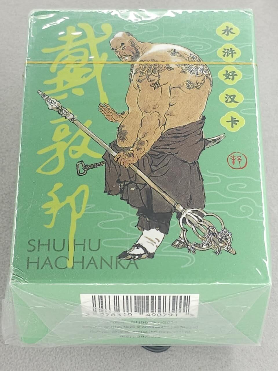 龙虎卡牌第五十九场（无佣金，满120包邮，周六晚上结拍，欢迎送拍） 【原封】普卡套卡 耕林 戴敦邦-水浒好汉卡（如图2和3 右上角与右下角有磕碰，介意勿拍）