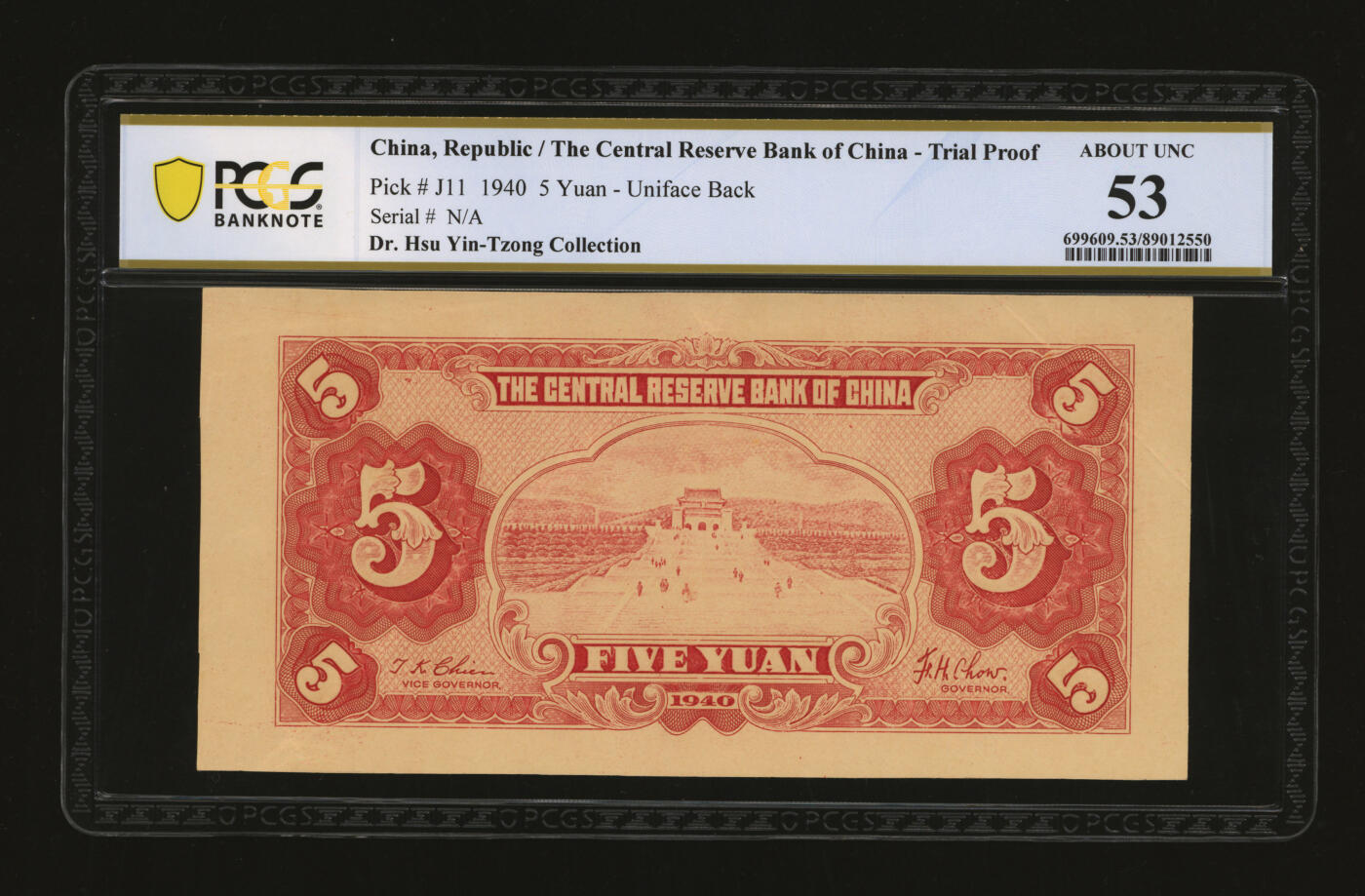 泓盛2025年秋季拍卖会 纸币 民国二十九年（1940年）中央储备银行伍圆试车票，仅印背面图案，纸张硬挺，雕刻版纹理清晰，凹凸明显，色彩浓郁醇厚，原汁原味，九成新（唯一亚军分、冠军分仅1枚，PCGS-53/89012550）