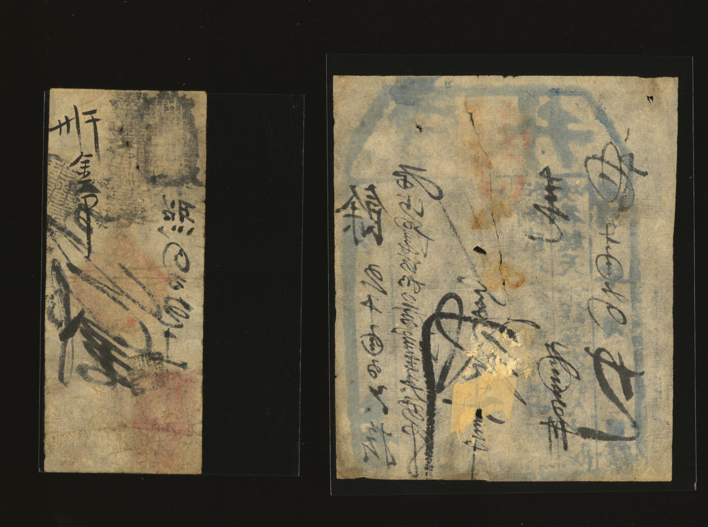 泓盛2025年秋季拍卖会 纸币 清代北方钱庄票共4枚不同，详分：老北京东四牌楼·万德钱店凭票取官版铜圆九八钱X吊；日升贰千七百吊；山西五台县·广昌号1884年壹拾千文；双合元1886年壹千伍百文；原汁原味，七至七五成新（PMG-20、25/2216727-011、2247191-001）