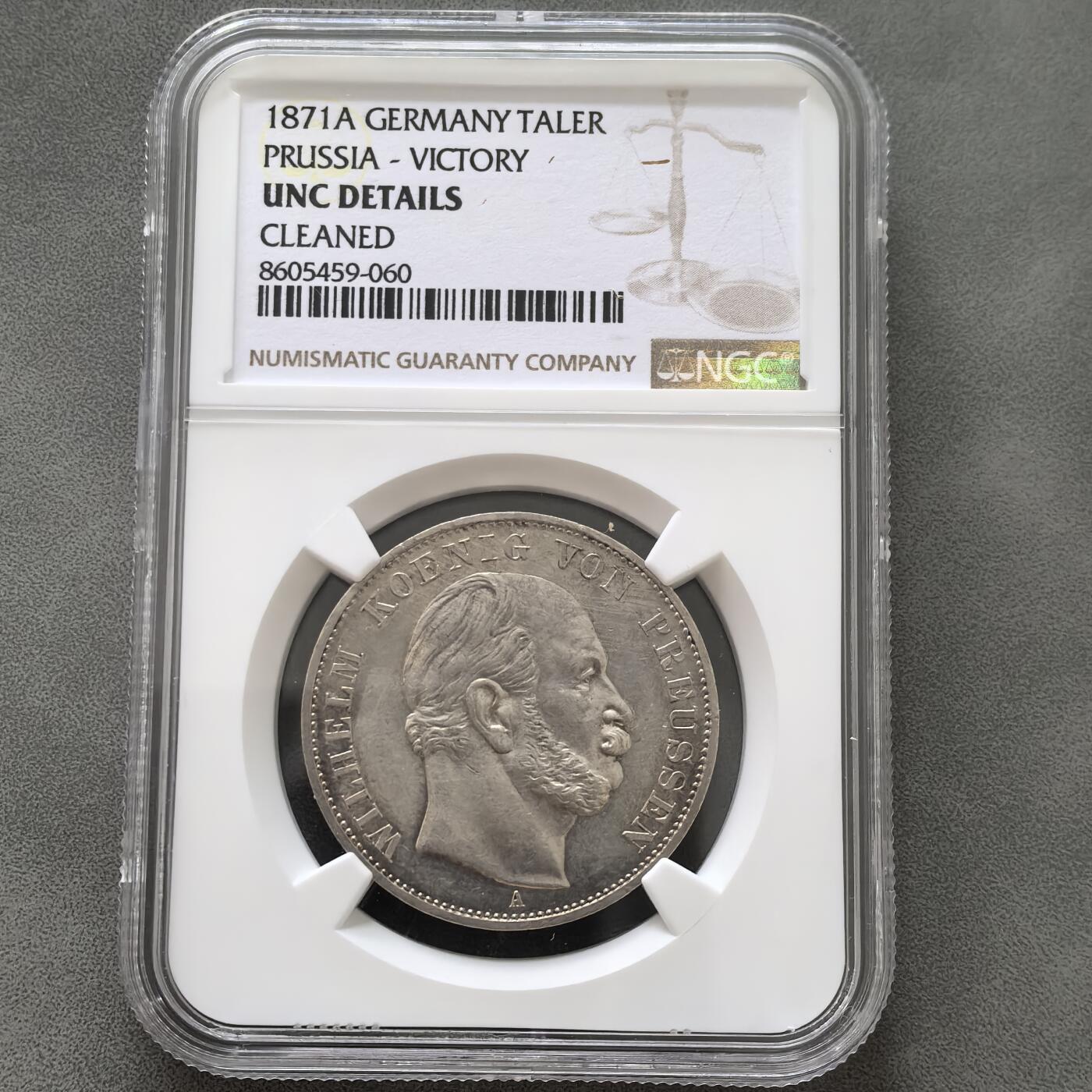 道一币馆币章第一百五十一场 NGC UNC 普鲁士德国1871年普法战争胜利1泰勒银币