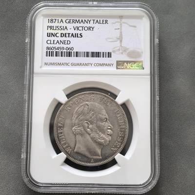 道一币馆币章第一百五十一场 - NGC UNC 普鲁士德国1871年普法战争胜利1泰勒银币