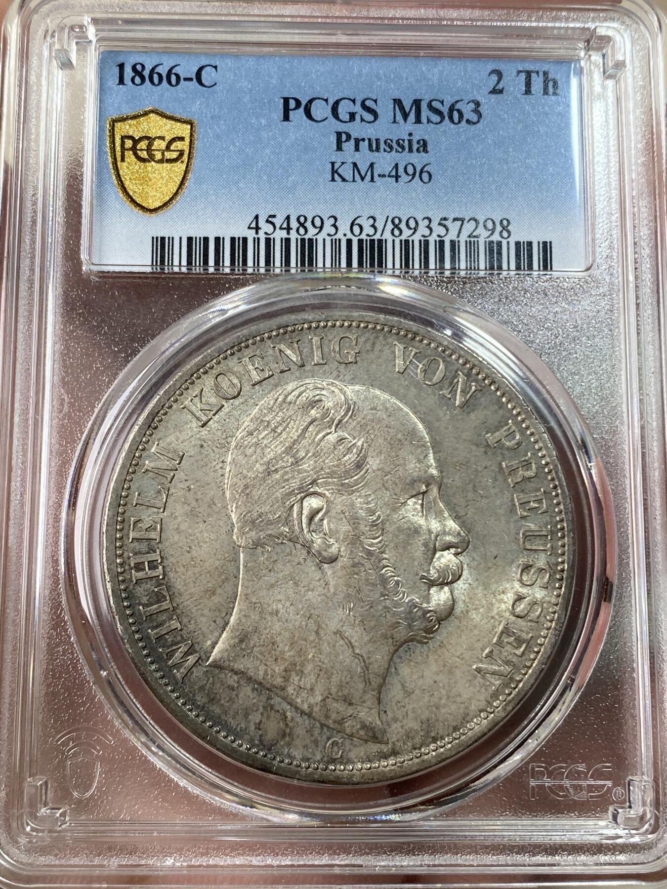 万国钱币拍卖第053期【万国秋季大拍下●周五周六两场连拍】 PCGS MS63 1866年德国普鲁士威廉一世大鸟流通2泰勒 普奥胜利年份 威廉一世发行的2泰勒中除1867C以外好品都非常罕见 欧洲原味环彩黄油转光 PC唯二冠军分 错过难寻的顶级收藏品质
