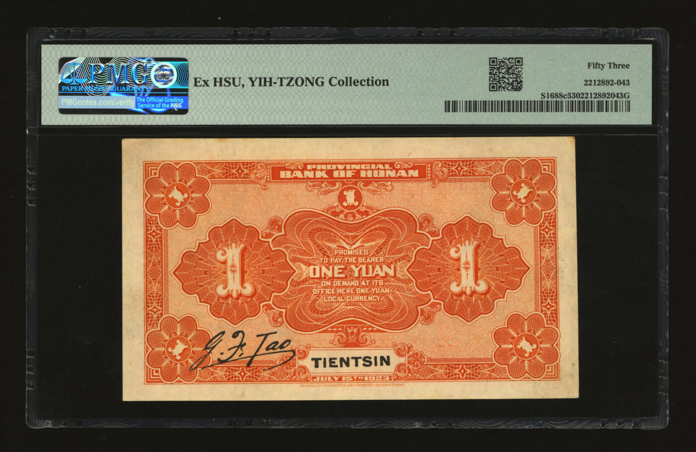 泓盛2025年秋季拍卖会 纸币 民国十二年（1923年）河南省银行开封龙亭图壹圆，天津地名，纸张硬挺，纹理清晰，色彩浓郁纯正，原汁原味，九八成新（严重低评，PMG-53/2212892-043）