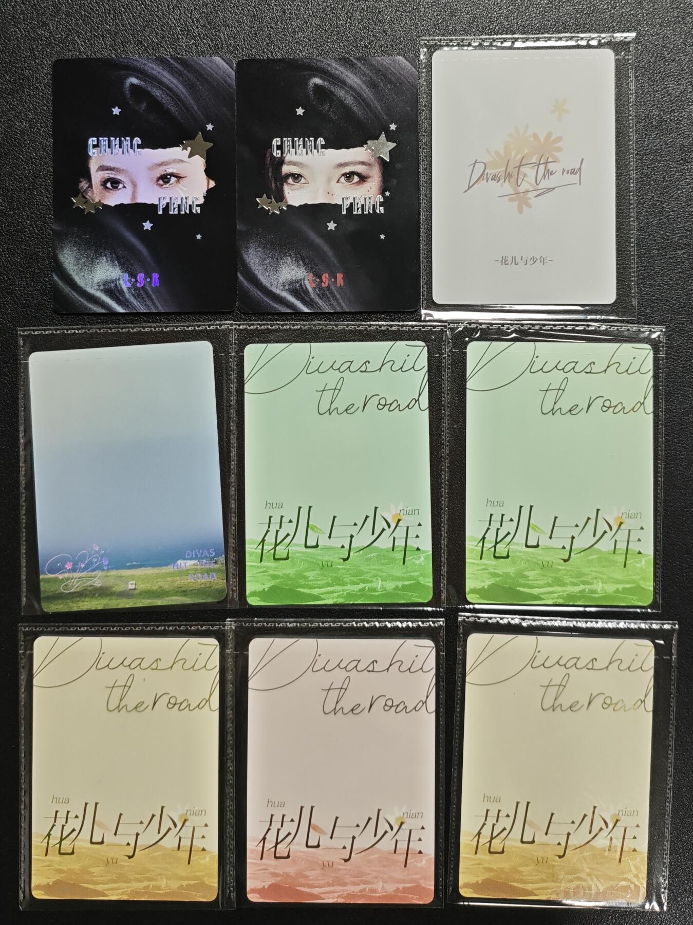 天玑星卡拍第129期《10.16周四截拍》持续收拍收评中 满赠卡需备注