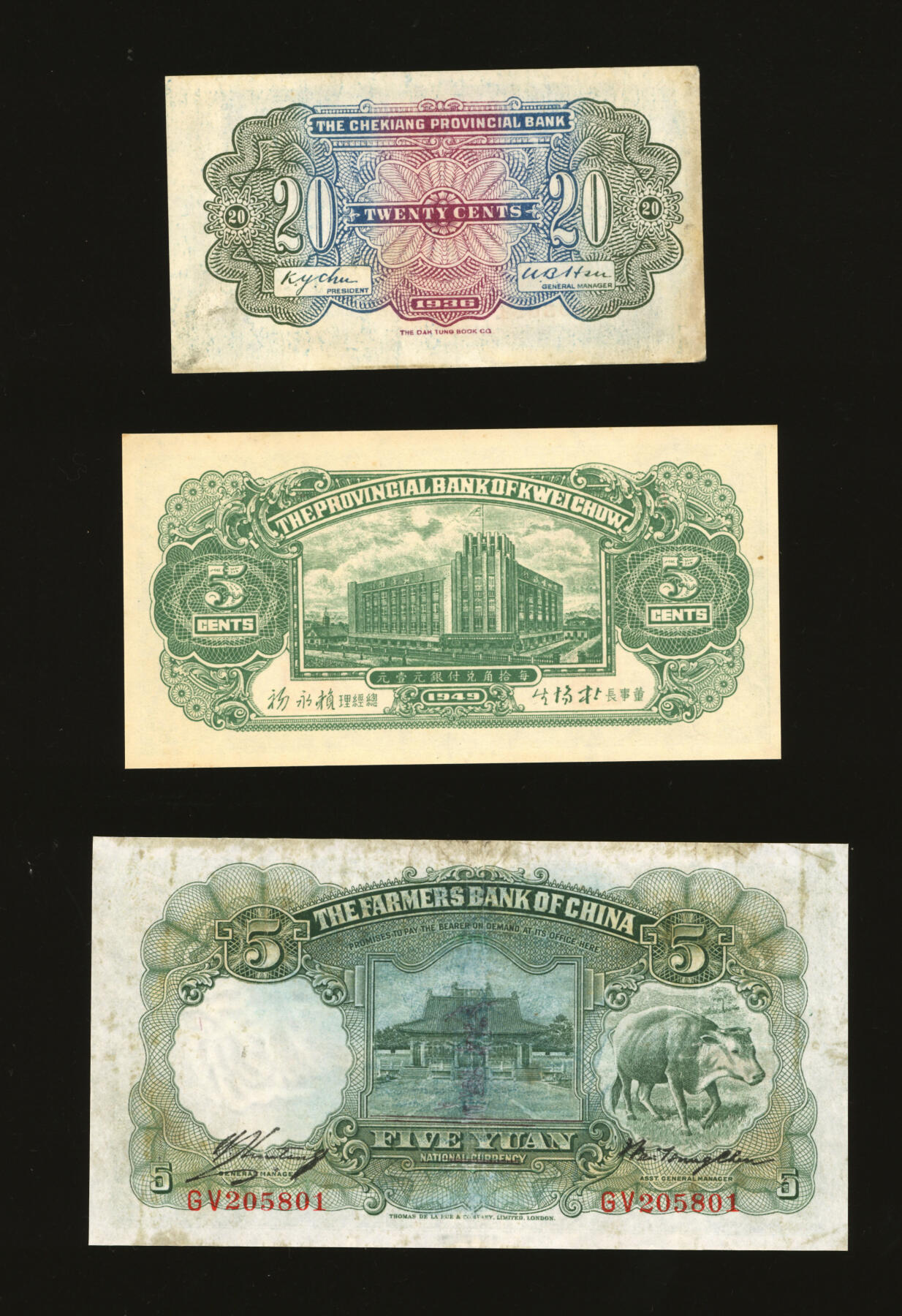 泓盛2025年秋季拍卖会 纸币 民国纸币共3种，详分：中国农民银行1935年德纳罗版伍圆；浙江地方银行1936年贰角；贵州省银行1949年伍分；个别有修补，六成至全新