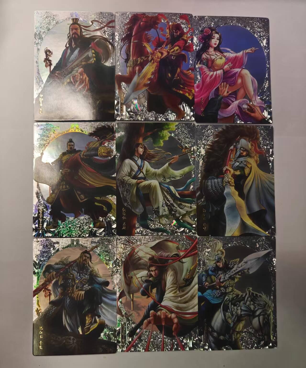 龙虎卡牌第五十九场（无佣金，满120包邮，周六晚上结拍，欢迎送拍） 镭雕9张 卡玩帕克 追义水浒