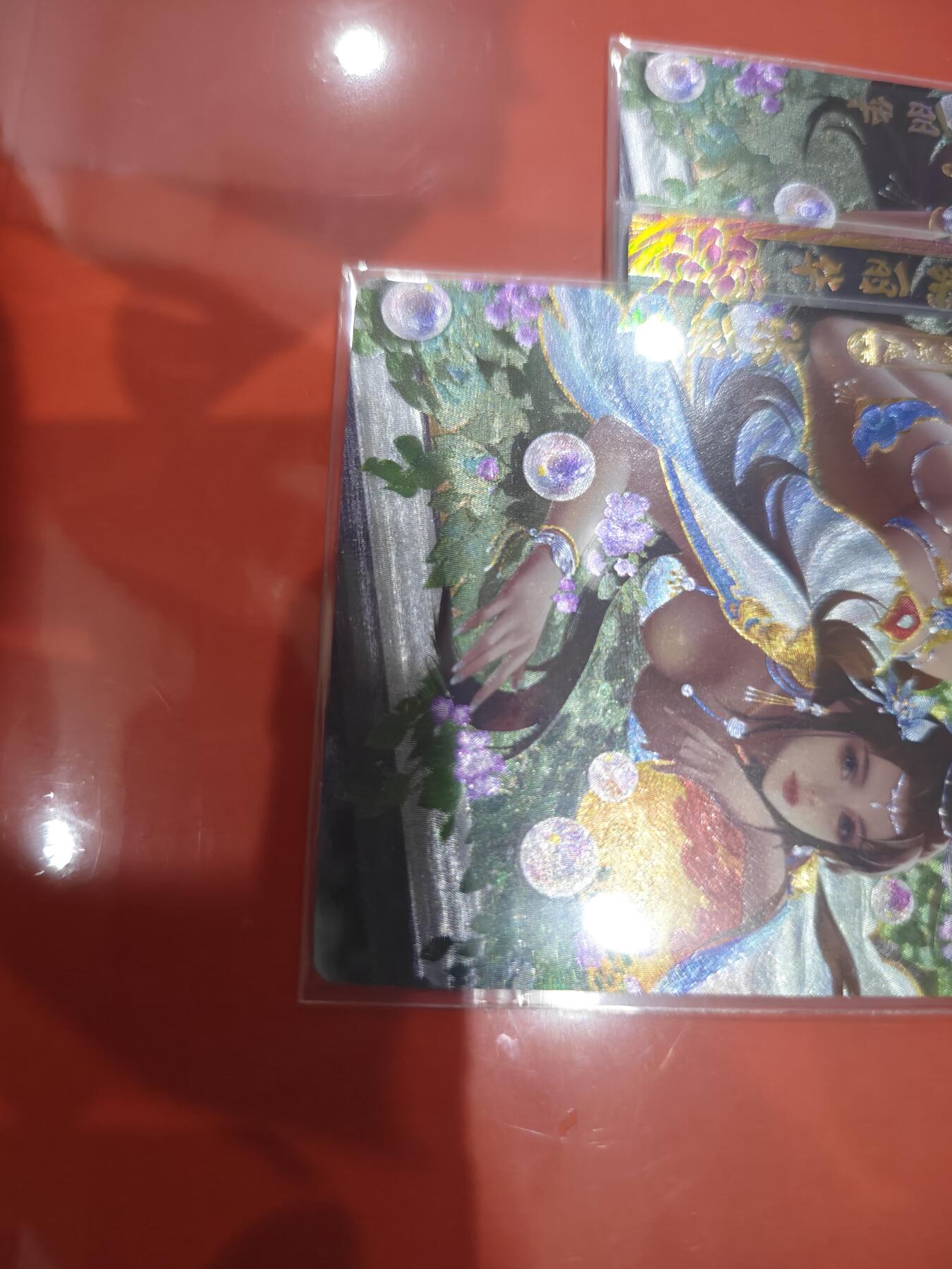 寸草不生拍卖会 第十一期 卡玩帕克 神州百花谱 第十四弹 张丽华