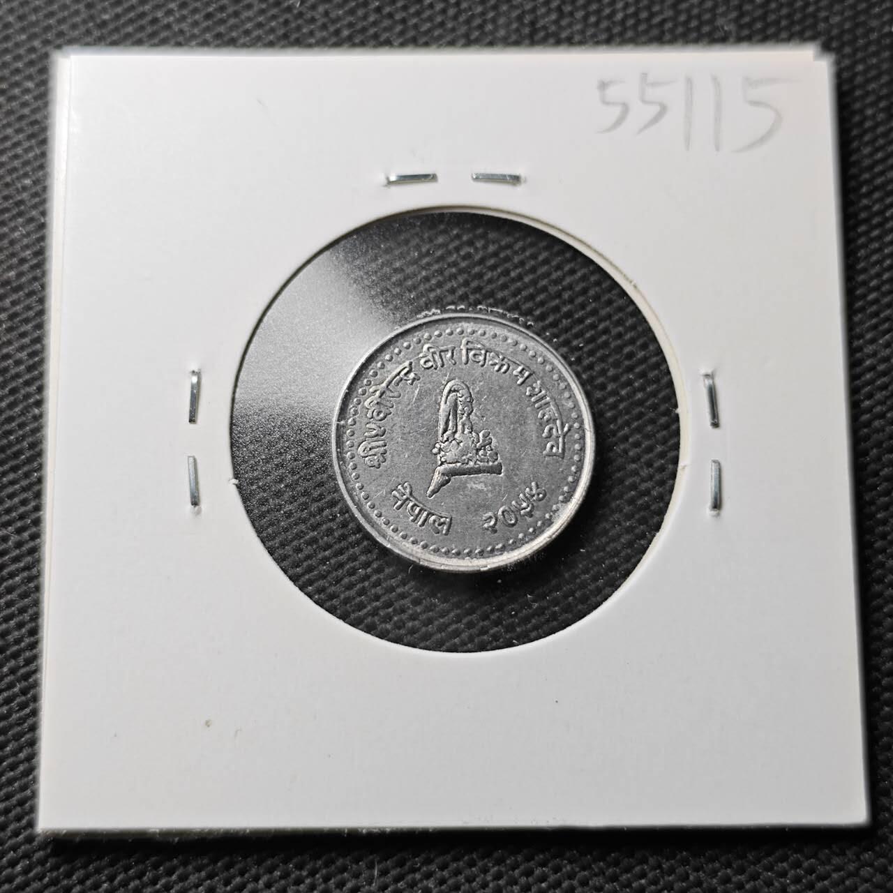 KK钱币收藏小铺 第355场 2月预留时间 周末发货  尼泊尔