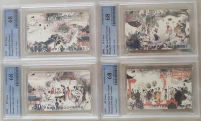 【琪哥网】评级磁卡综合场(101） - 【PCGS68】江苏红楼梦