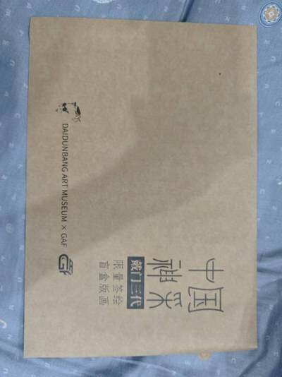 GAF 004 非严 - GAF 004 非严