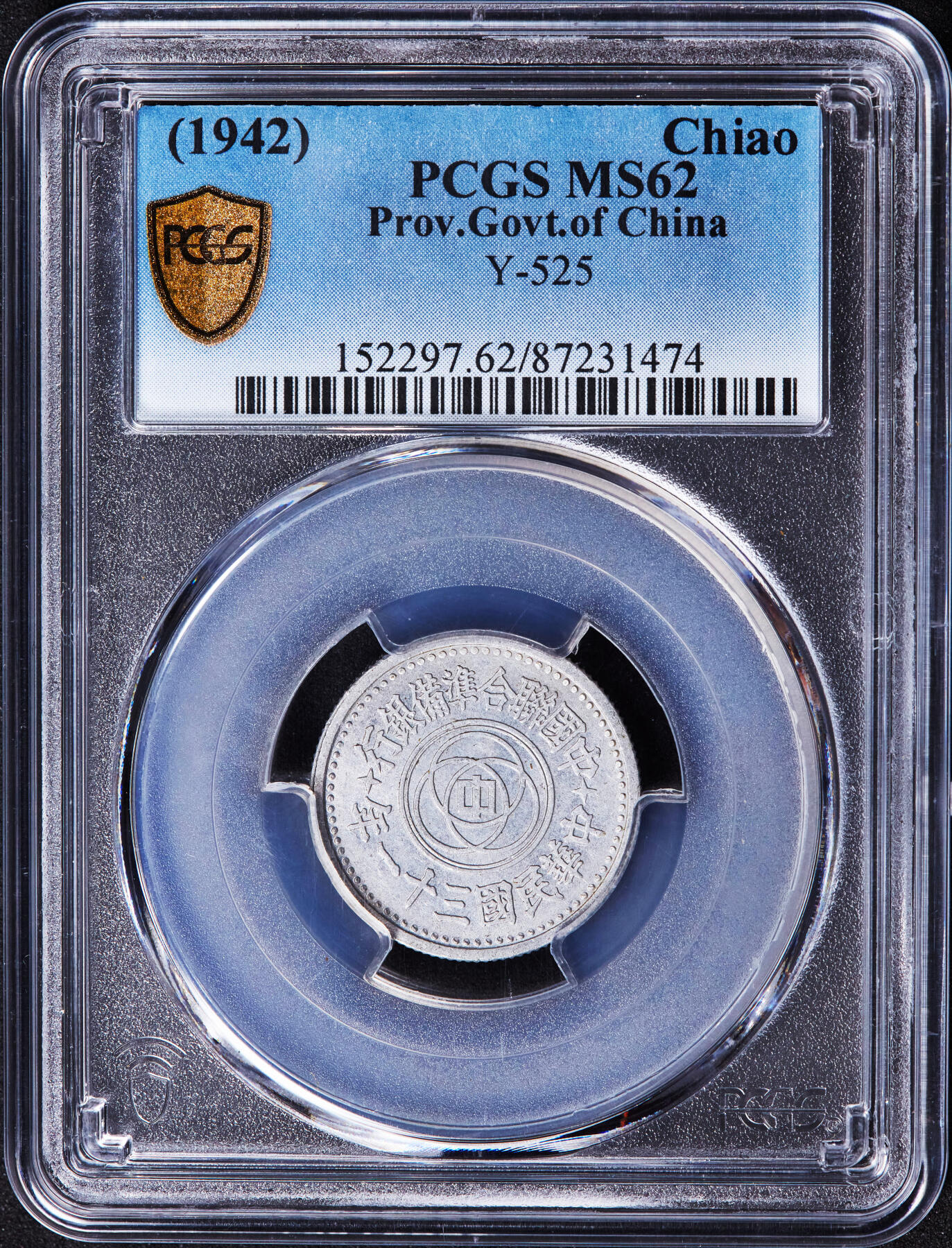 【俄甄集藏】2025年(044)11-12星期三晚 19:30 全场包邮