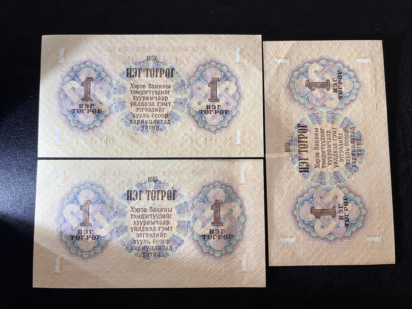 咖啡豆•收藏 2025年Oct_23th世界各国纸币拍卖