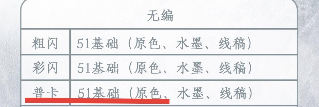 丫丫卡拍第11期（10月17日21点截止）