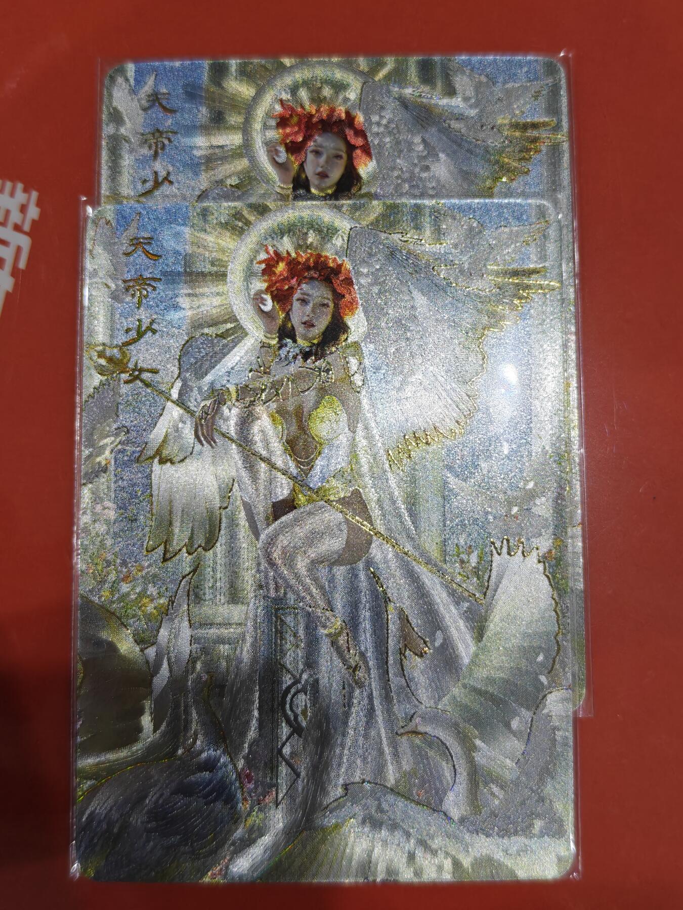 寸草不生拍卖会 第十一期 燎原 ST-Brush 刷子老师绘 幻彩粗闪 天帝少女