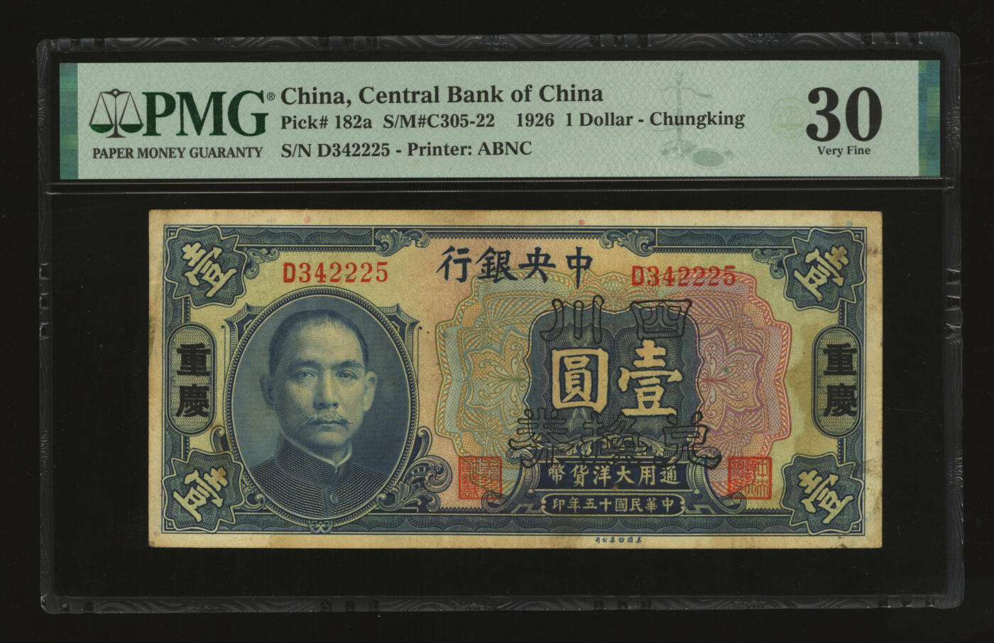 泓盛2025年秋季拍卖会 纸币 民国十五年（1926年）中央银行四川兑换券大洋壹圆，重庆地名，单字轨，李觉·杨晓波签名，纸张硬挺厚实，纹理清晰，凹凸明显，色彩浓郁醇厚，原汁原味，罕见之上佳品相，十分难得，八五成新（严重低评，匪夷所思，唯一冠军分，PMG-30/2323521-009）