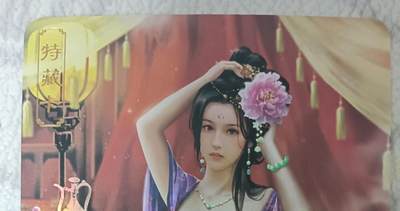 花开卡拍第43期（10月19号周日截拍，品控勿拍!!!拍品不寄存，运费5元，自制卡难免瑕疵，可能存在轻微撞角爆边等出厂瑕疵，品控介意勿拍！） - 卡将绝代芳华 万贞儿 艺术版 彩闪 编号109