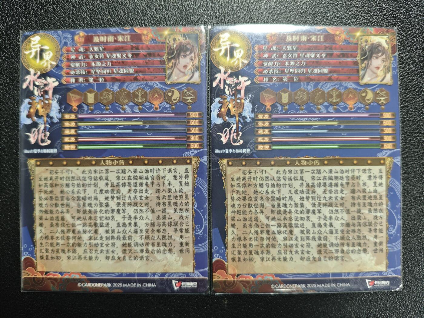 天玑星卡拍第129期《10.16周四截拍》持续收拍收评中 满赠卡需备注
