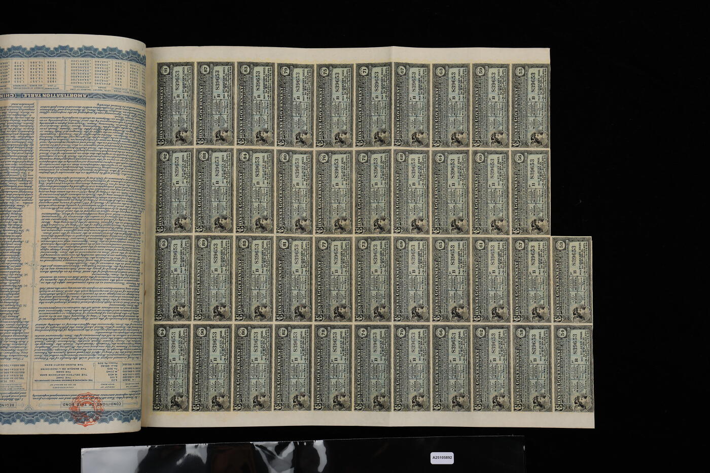 泓盛2025年秋季拍卖会 纸币 1913年中华民国政府五国银行团善后大借款公债蓝色100英镑，此为最大面额券，少见，由香港上海汇丰银行发行，由北洋政府总理兼财政总长熊希龄、驻英公使刘玉麟签署；保存完好，八成新