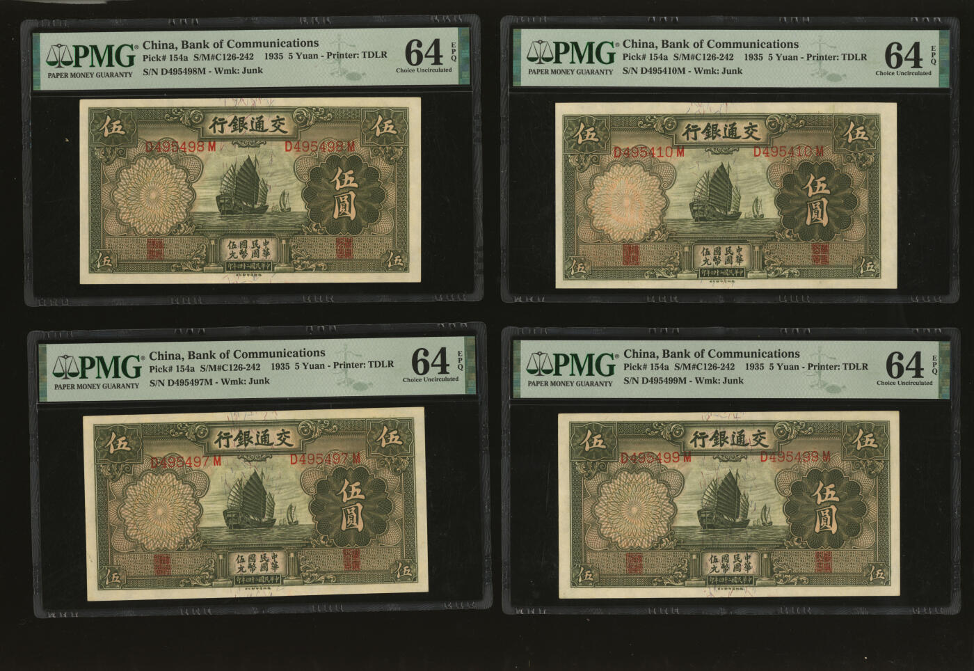 泓盛2025年秋季拍卖会 纸币 民国二十四年（1935年）交通银行德纳罗版伍圆共8枚，纸张白净硬挺，色彩浓郁，纯正自然，九八成新（PMG-64EPQ/2232983-010、-036、-040、-050、-083、-097～-099）