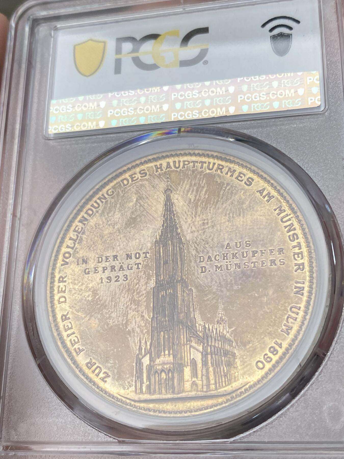 万国钱币拍卖第053期【万国秋季大拍上●周五周六两场连拍】 PCGS SP62 1923年德国符腾堡乌尔姆大教堂纪念铜章 天鹅绒彩原味原铜光