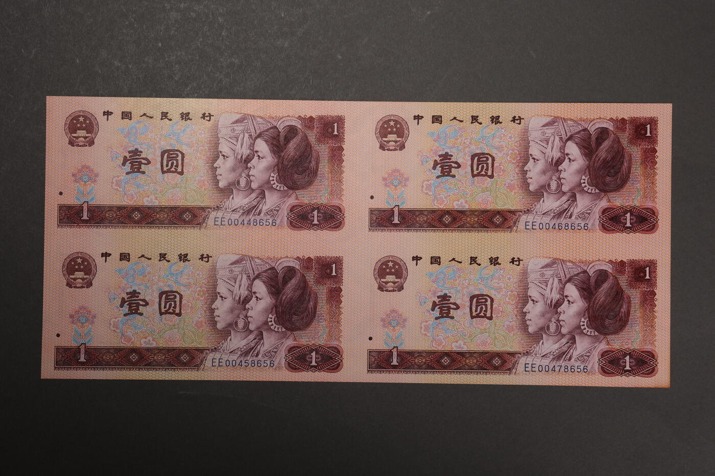 泓盛2025年秋季拍卖会 纸币 康银阁纸币珍藏册11册共计20枚大全套，详分：①《第二套人民纸分币珍藏册》，内含1953年壹分、贰分、伍分各1枚；②《第二套人民纸分币连体钞》八连张珍藏册，内含1953年壹分、贰分、伍分八连体钞各1枚；③《第四套人民币四方联连体钞》9册全套，内含1980年壹角、贰角、伍角、壹圆、贰圆、伍圆、拾圆、伍拾圆、壹佰圆，1990年壹圆、贰圆、伍拾圆、壹佰圆，1996年壹圆四连体钞各1枚；中国人民银行授权，