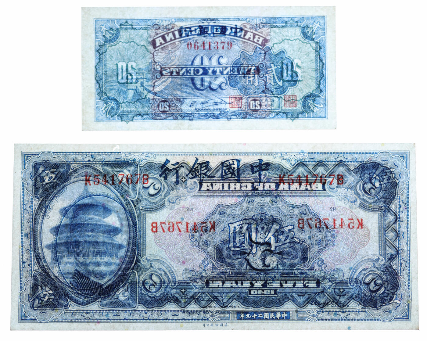 泓盛2025年秋季拍卖会 纸币 中国银行1940年美钞版伍圆、无年份版长城图贰角共2枚，纸张硬挺，凹凸明显，色彩浓郁，九五成新（PMG-58、58EPQ/2156631-034、-037）