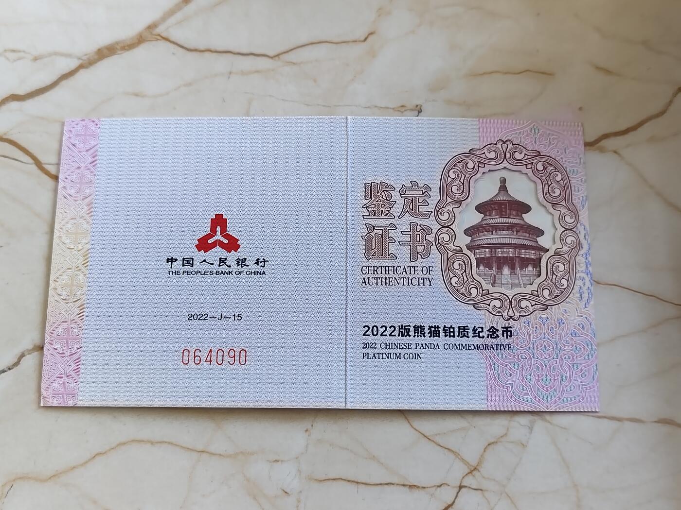 第178期拍卖【长期征集拍品】