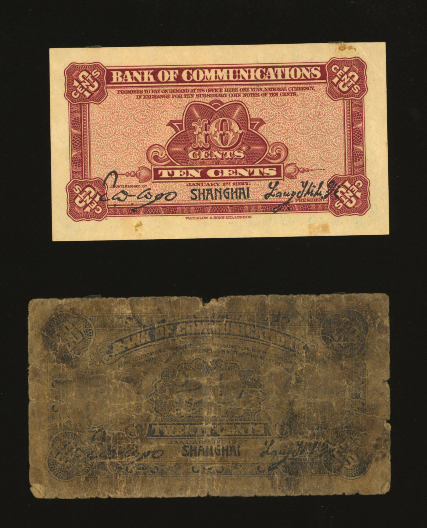 泓盛2025年秋季拍卖会 纸币 民国十六年（1927年）交通银行华德路版壹角、贰角共2枚，黑字上海地名，单字轨，梁士诒·胡孟嘉签名，色彩浓郁醇厚，原汁原味，七至九八成新