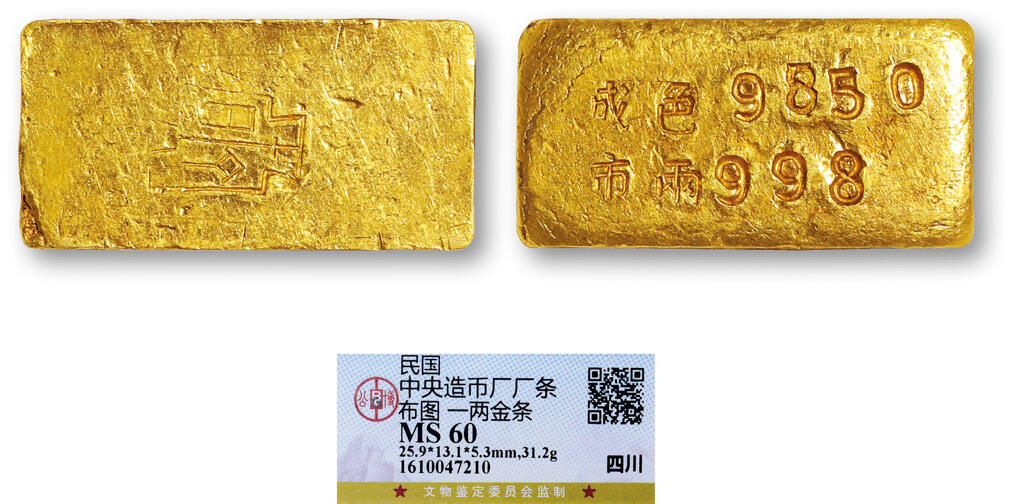 德泉缘2025年北京秋季拍卖会