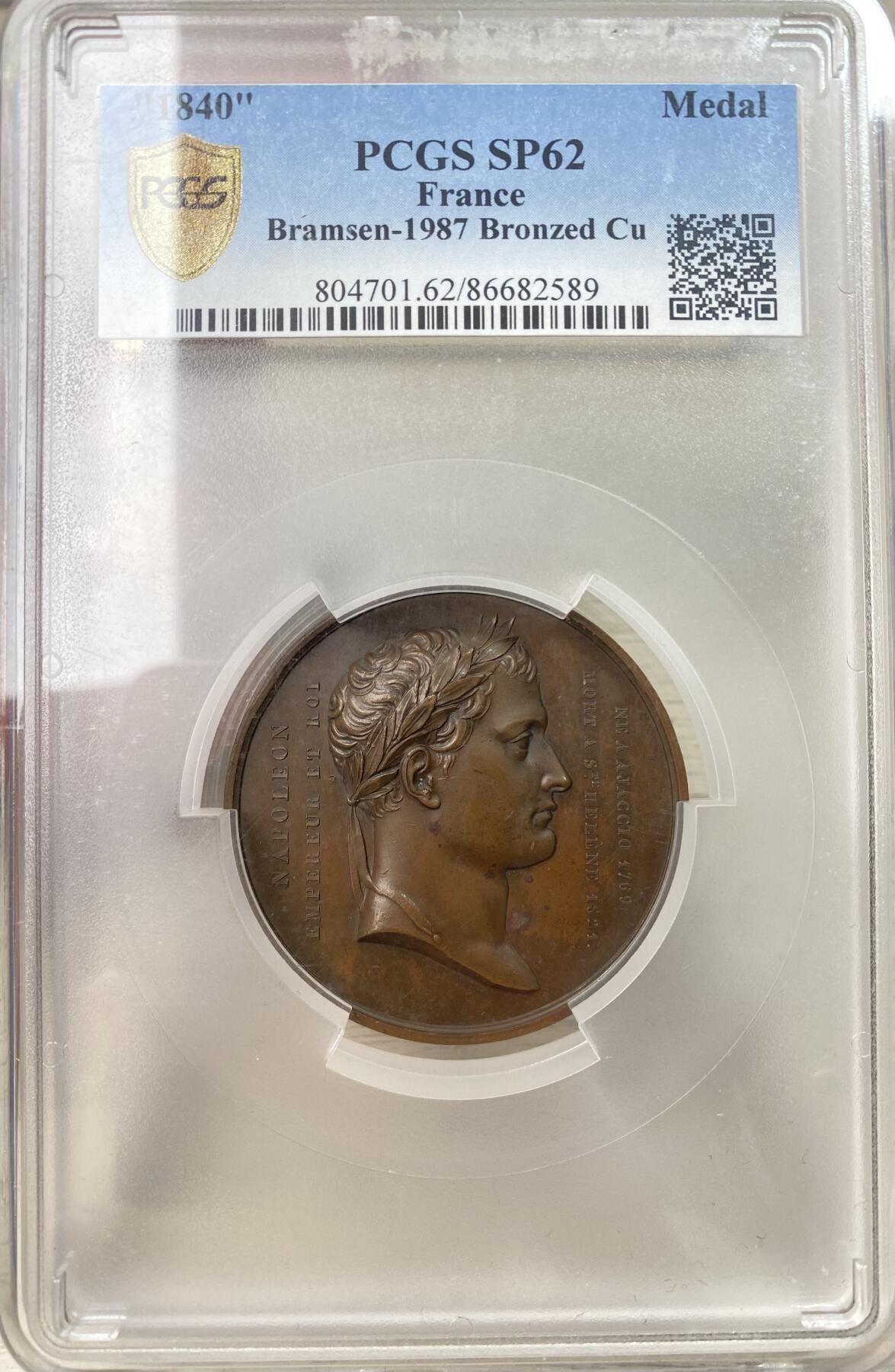 万国钱币拍卖第053期【万国秋季大拍上●周五周六两场连拍】 PCGS SP62 1840年法国拿破仑一世遗体从圣赫勒拿转移到法国巴黎纪念大铜章 高浮雕欧洲古典系列 52MM 60G大规格
