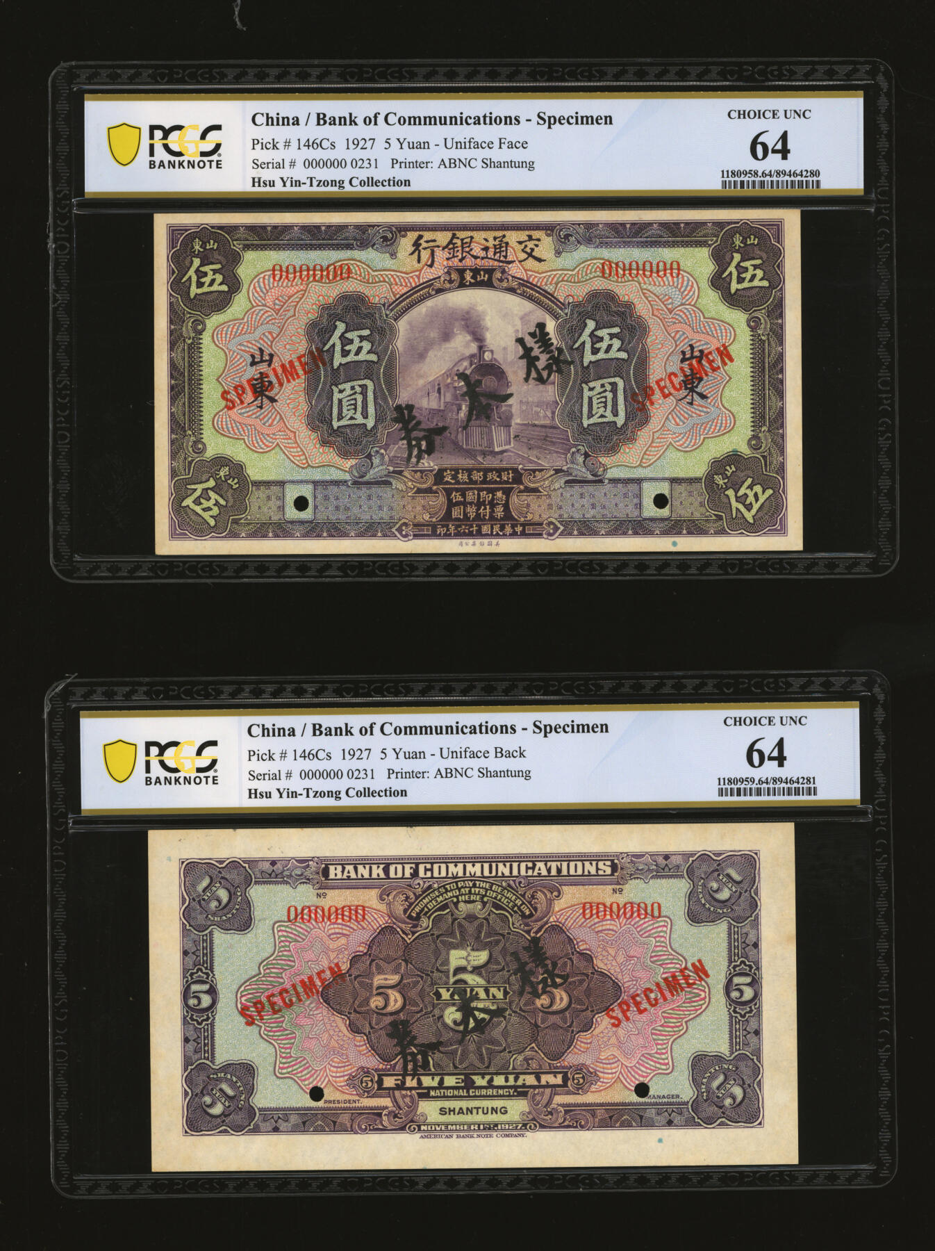 泓盛2025年秋季拍卖会 纸币 民国十六年（1927年）交通银行紫色伍圆样本券，双张式国内版，正背共2枚，背印“发岛库”（青岛）字样，山东地名，纸张硬挺白净，纹理清晰，凹凸强烈，色彩浓艳纯正，全新（唯一冠军分，PCGS-64/89464280、81）