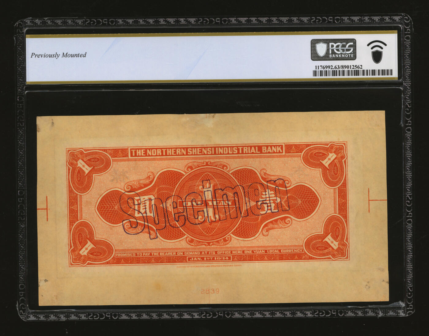 泓盛2025年秋季拍卖会 纸币 民国廿三年（1934年）陕北地方实业银行壹圆样本，带边纸及版铭，罕见，军阀井秀岳发行，此券印制极为精细，线条分明，凹凸强烈，纸张硬挺，纹理清晰，色彩浓郁醇厚，十分难得，原汁原味，九八成新（唯一冠军分，PCGS-63/89012562）