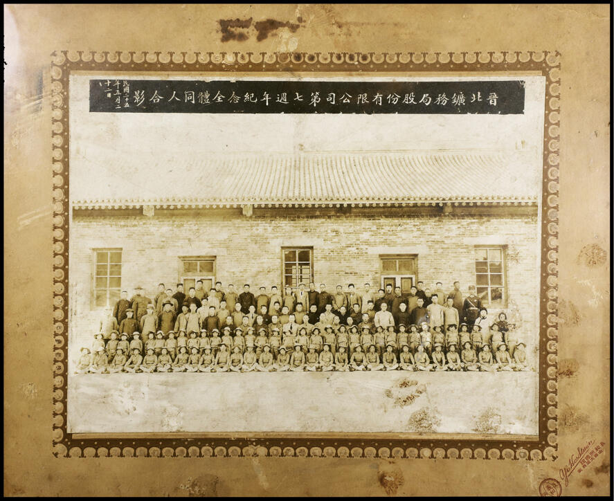 德泉缘2025年北京秋季拍卖会