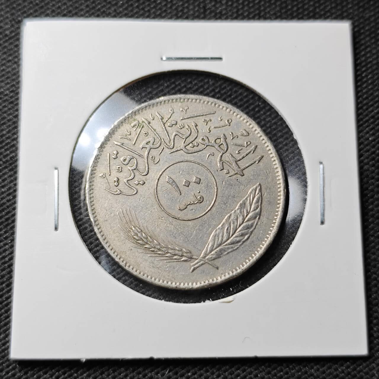 KK钱币收藏小铺 第355场 2月预留时间 周末发货